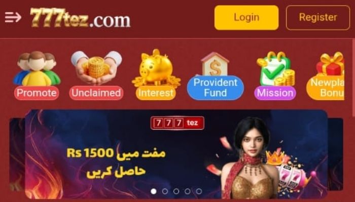 WC99 New Earning Game