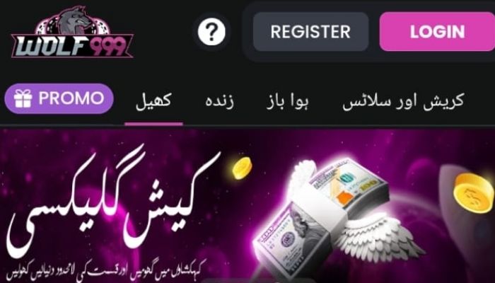 Wolf999 Game Download