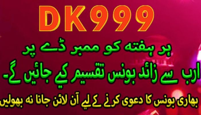 DK999 Real Cash Game for Pakistan